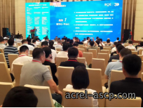 安科瑞贺2023（第六届）绿色工厂厂务大会顺利召开