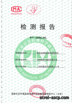 AcrelCloud-3500餐饮油烟监测云平台在江阴市的应用