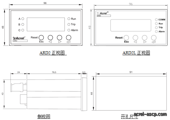 ARD系列低压电动机保护器