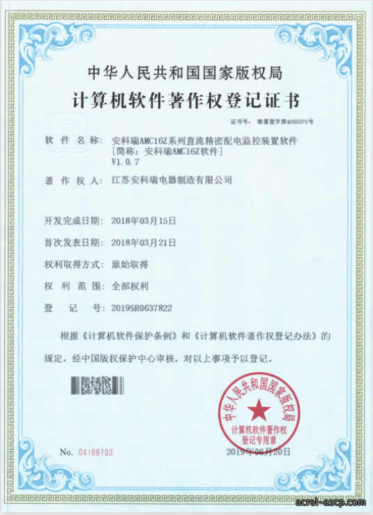 安科瑞AMC16Z和AMC100数据中心列头柜监控模块