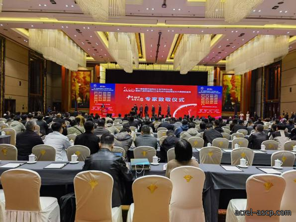 安科瑞亮相2026 第十届全国石油和化工电气技术大会